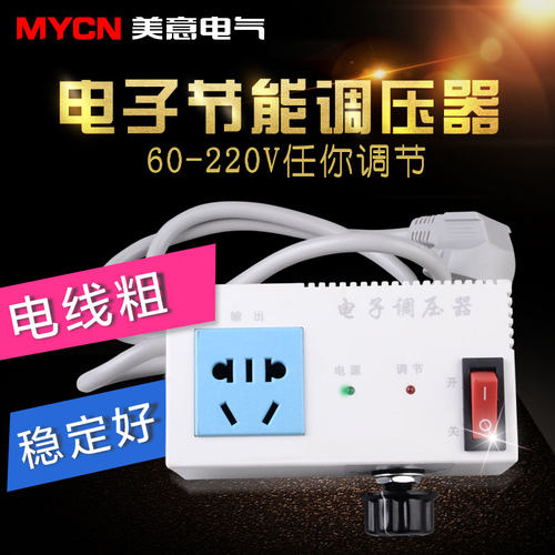 调速器调温调光调压220v插座风扇电钻角磨机电机无极变速旋钮开关