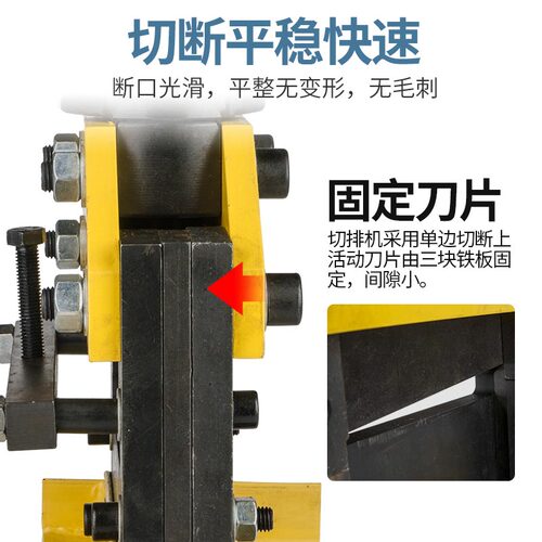 液压切排机 电动母线加工机CWC-150/200铜排铝排手动液压切断机