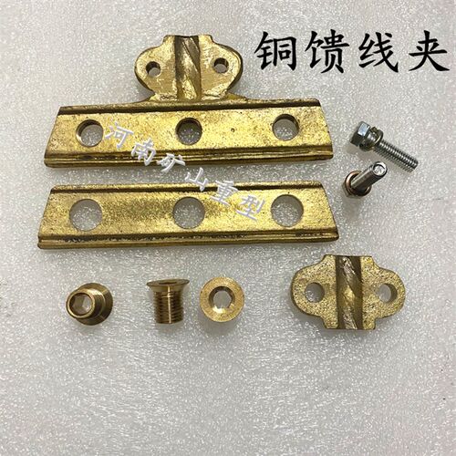 铜杆滑触接头碳刷块 硬性滑触线 铜杆滑线单级中间供电器起重配件