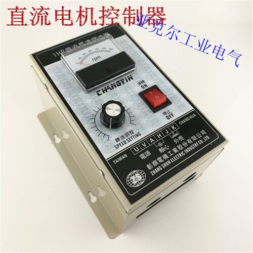 1HP直流马达调速器750W输入220V直流电机控制器0.75KW开关变压器