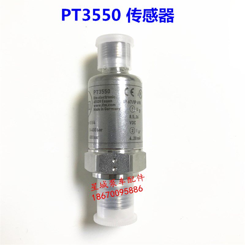 易福门传感器 IFM接近开关PT3550 泵车配件 泵车传感器