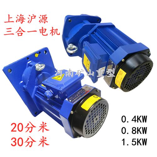 起重机大车驱动三合一电机 YSEW-95LZ-6 0.8KW上海沪源驱动一体机