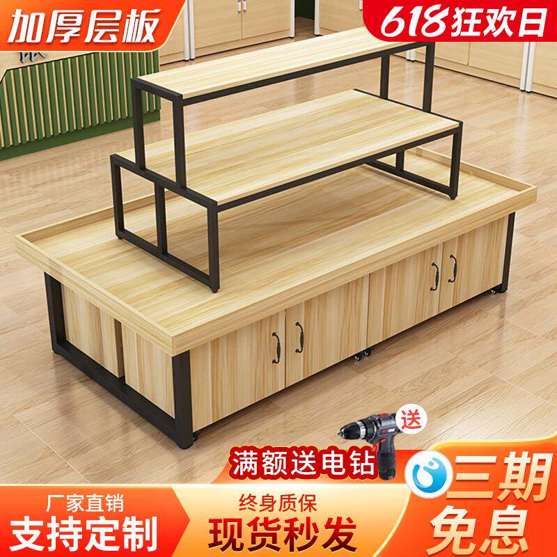 超市中岛展示台货架母婴文具化妆品店展示柜鞋包包促销多层流水台