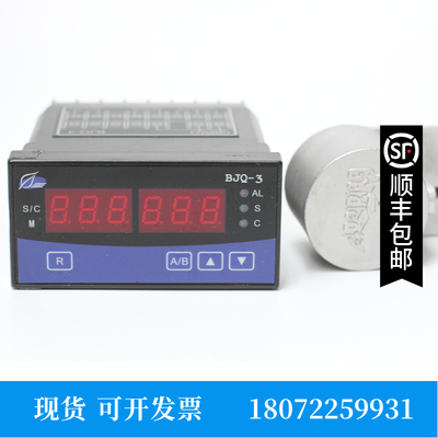 HJ03光电探边开关HJ03B-8对边HJ03AB-3-5-8纠偏HJ03B-3-5-8 探头