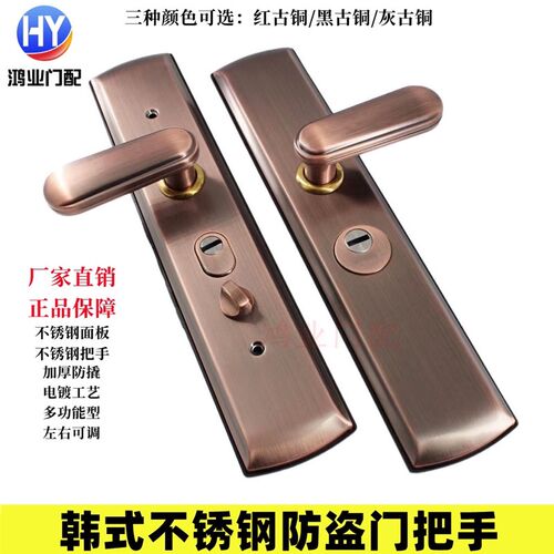 韩式不锈钢防盗门把手拉手大门入户门锁执手防撬多功能通用型面板