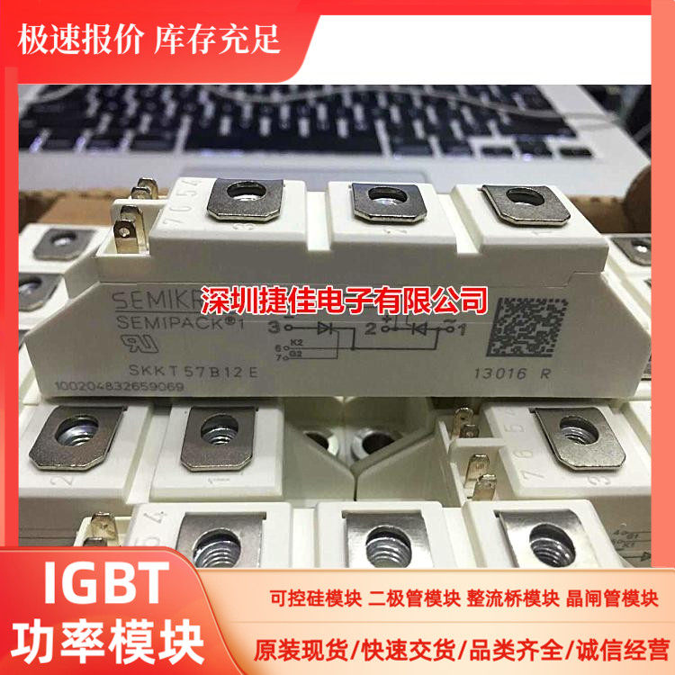 直拍SKKT42B16E SKKT57B16E SKKT72B16E SKKT92B16E SKKT107B16E - 实物图