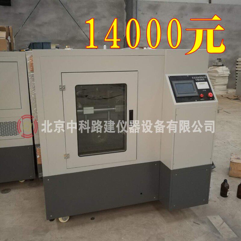 HYCZ-5型全自动沥青混合料车辙试验机 全自动沥青车辙试验仪