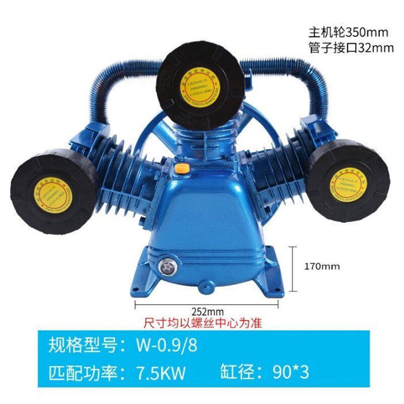 空压机机头双缸三缸高压气泵泵头空气压缩机配件7.5KW4KW缸头通用