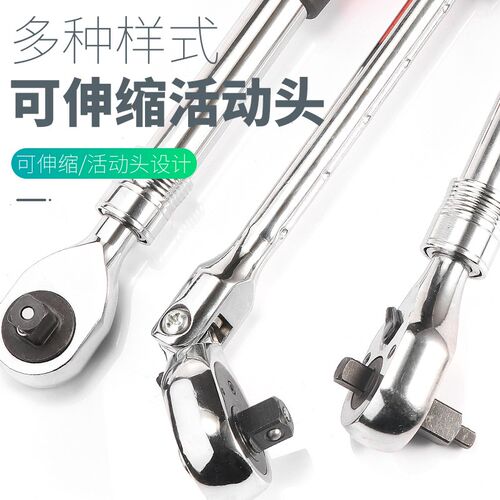 棘轮双向扳手可伸缩多功能加长快速大中小飞72齿汽修工具套筒扳手