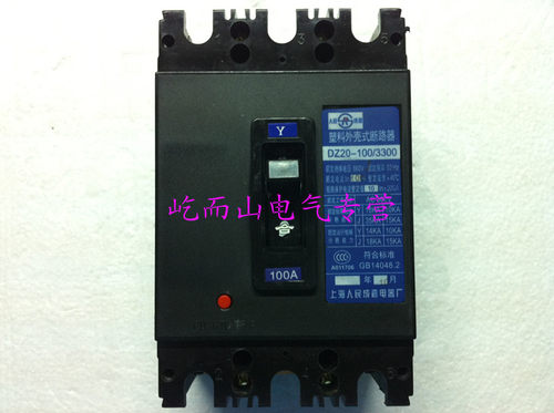 上海人民成套   塑料外壳式断路器/空气开关   DZ20Y-100/3300