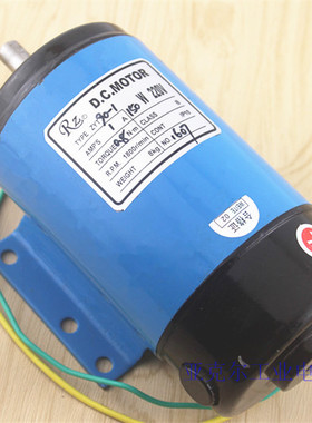永磁直流电机100 150 200W DC直流马达 卧式 DC220V