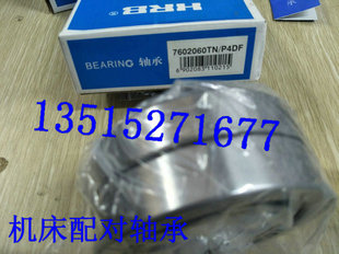 精密机床轴承 BS2562P4 BS3062P4 BS3072P4 BS3572P4 BS4072P4