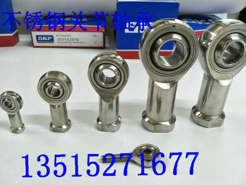 不锈钢关节轴承 S-SI25T/K S-SI30T/K S-SI35T/K