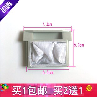 威力洗衣机XQB52-5236A/5216A 45-4516A 50-5035过滤网52-5226B-1