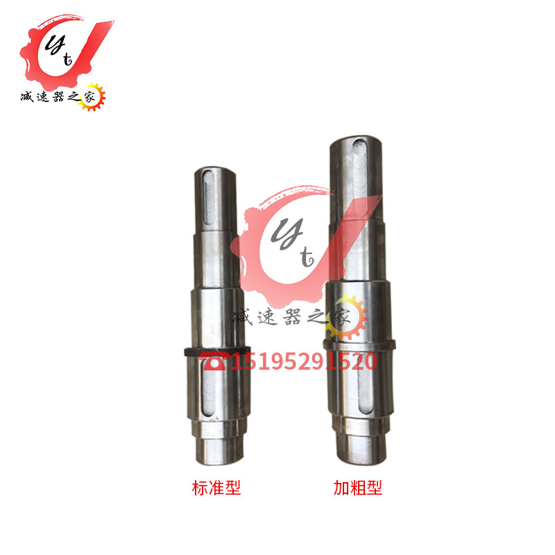 泰兴泰星泰隆ZQ型JZQ型软齿面减速机配件主轴低速轴输出齿轴三轴