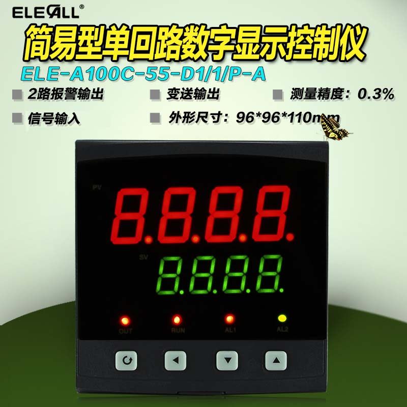 单回路数显温度控制仪 智能温控器温控仪ELE-A100C-55