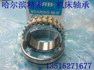 哈尔滨机床轴承 向心短圆柱滚子轴承 NN3012K/W33 P5 3182112 P5