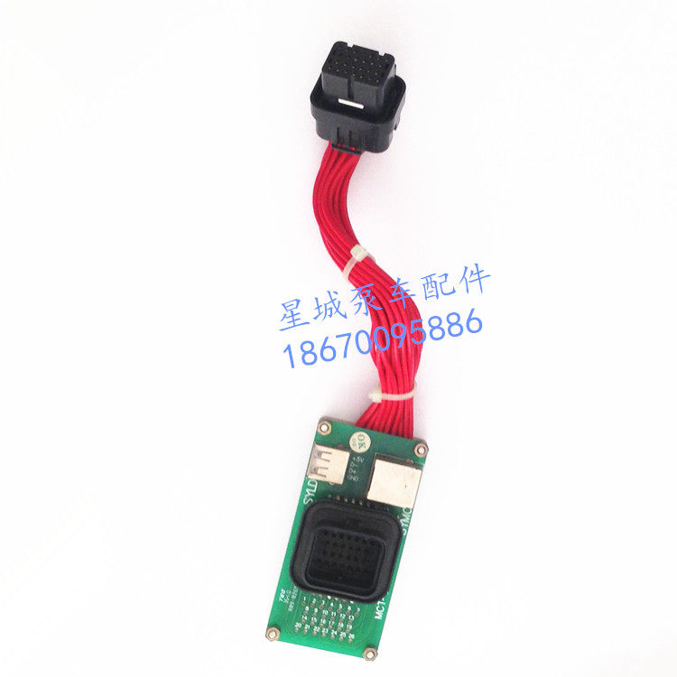 三一泵车SYMC/SYLD充程工具 泵车冲程工具 充程序数据线