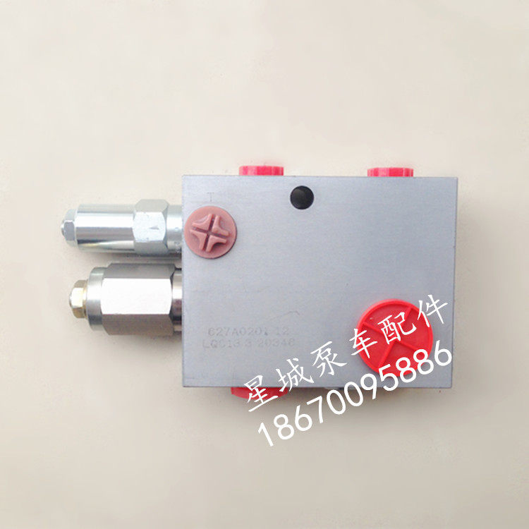 三一泵车配件大臂一臂臂架平衡阀084A0200DWG PB-06999A原装正品