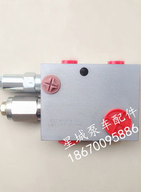 三一泵车配件大臂一臂臂架平衡阀084A0200DWG PB-06999A原装正品