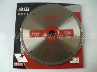 金田10寸普通级铝用合金圆锯片 254*2.8*100/120T*25.4型材切割片