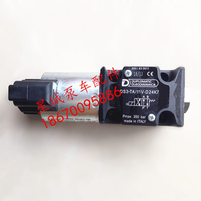 迪普马DS3 TA 11V D24K7电磁阀DS3 TA 10V D24K7意大利DUPLOMATIC