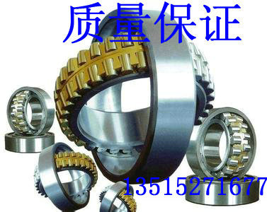 调心滚子轴承  轴承 22238CA/W33 3538 3536 3534 3532 3530常州