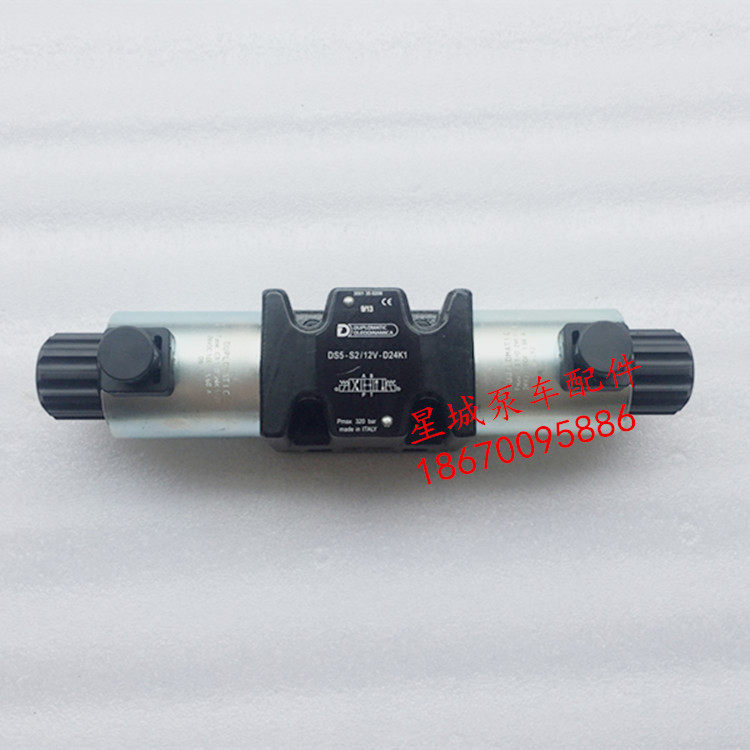 意大利迪普马DUPLOMATIC电磁阀DS5-S2/12V-D24K1 泵车搅拌电磁阀