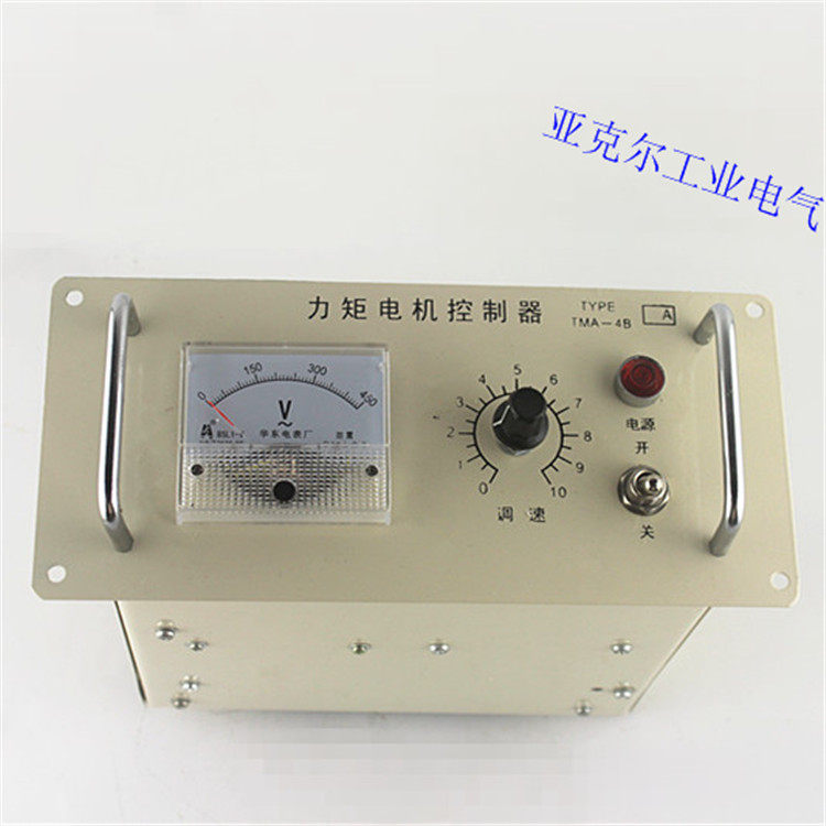 力矩控制器力矩电机调速器TMA-4B 20A表三相380V力矩盘收卷机开关