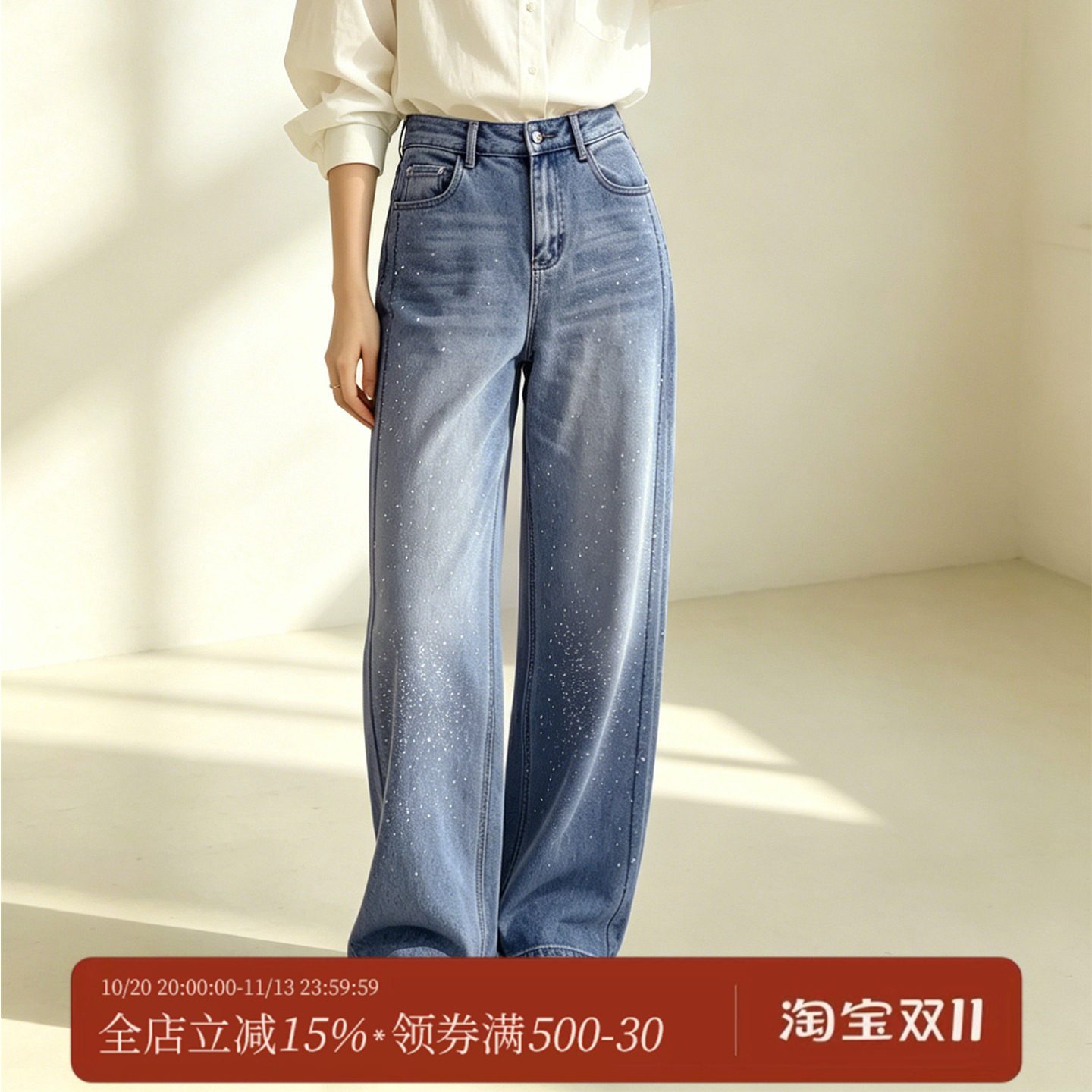 千渝2026夏季新款满天星烫钻设计感高腰直筒牛仔裤女显瘦时尚裤子