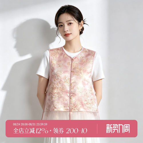 新中式重工印花浮光锦圆领马甲
