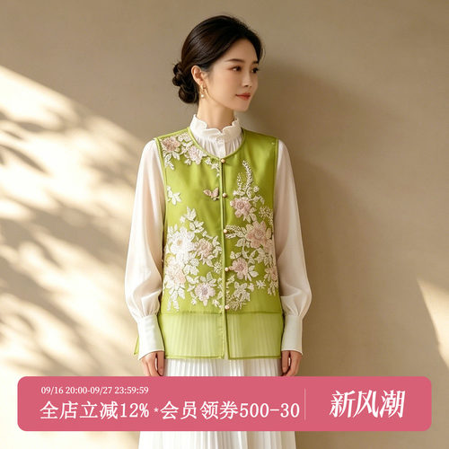 新中式重工刺绣桑蚕丝马甲女款
