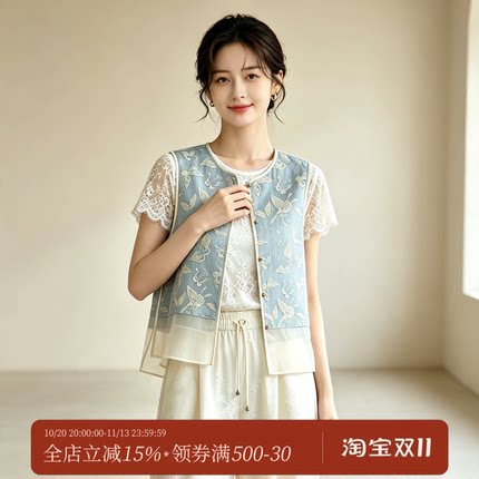 千渝浮光锦新中式桑蚕丝国风印花马甲女气质夏季轻薄真丝马夹罩衫