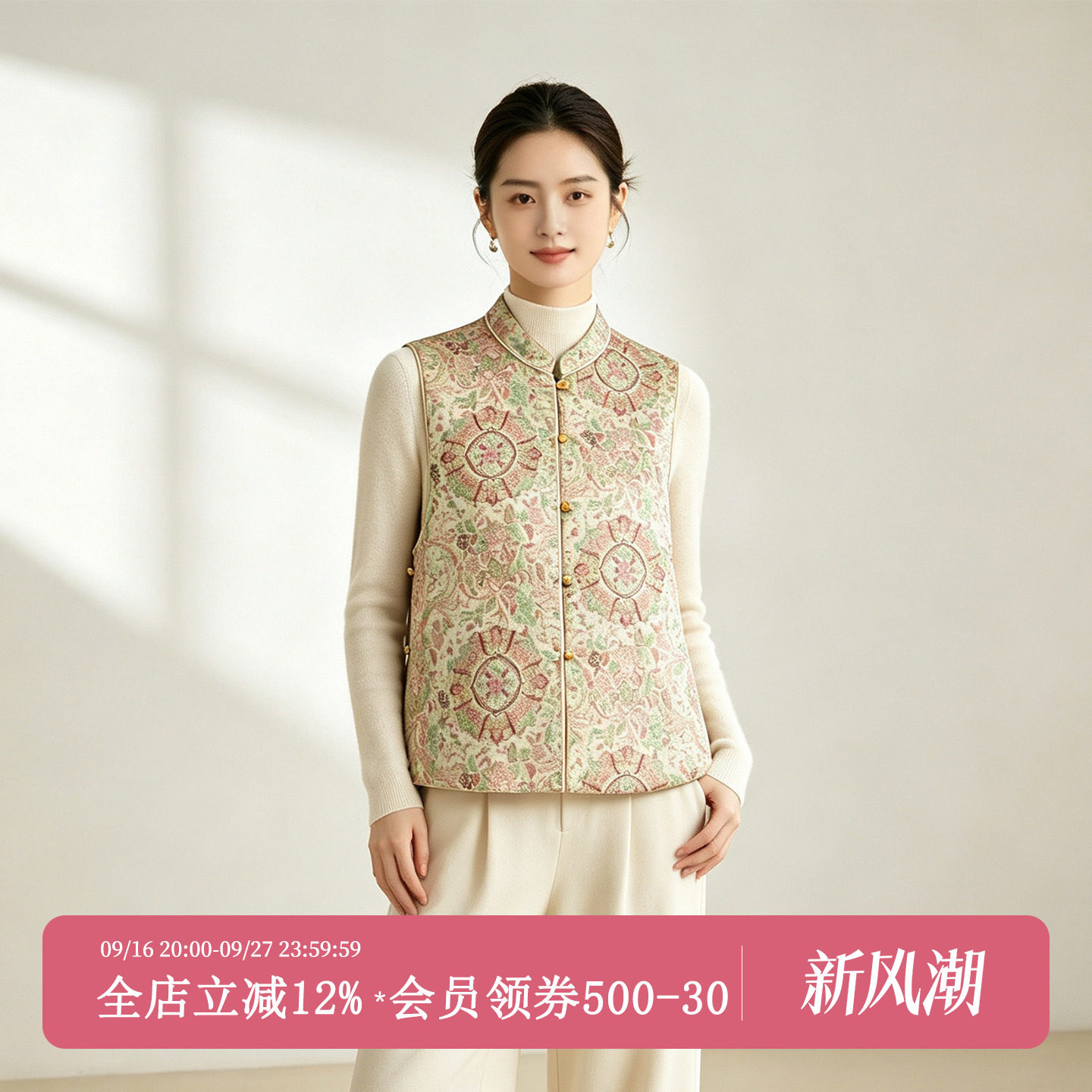 新中式天丝印花双面穿马甲女春