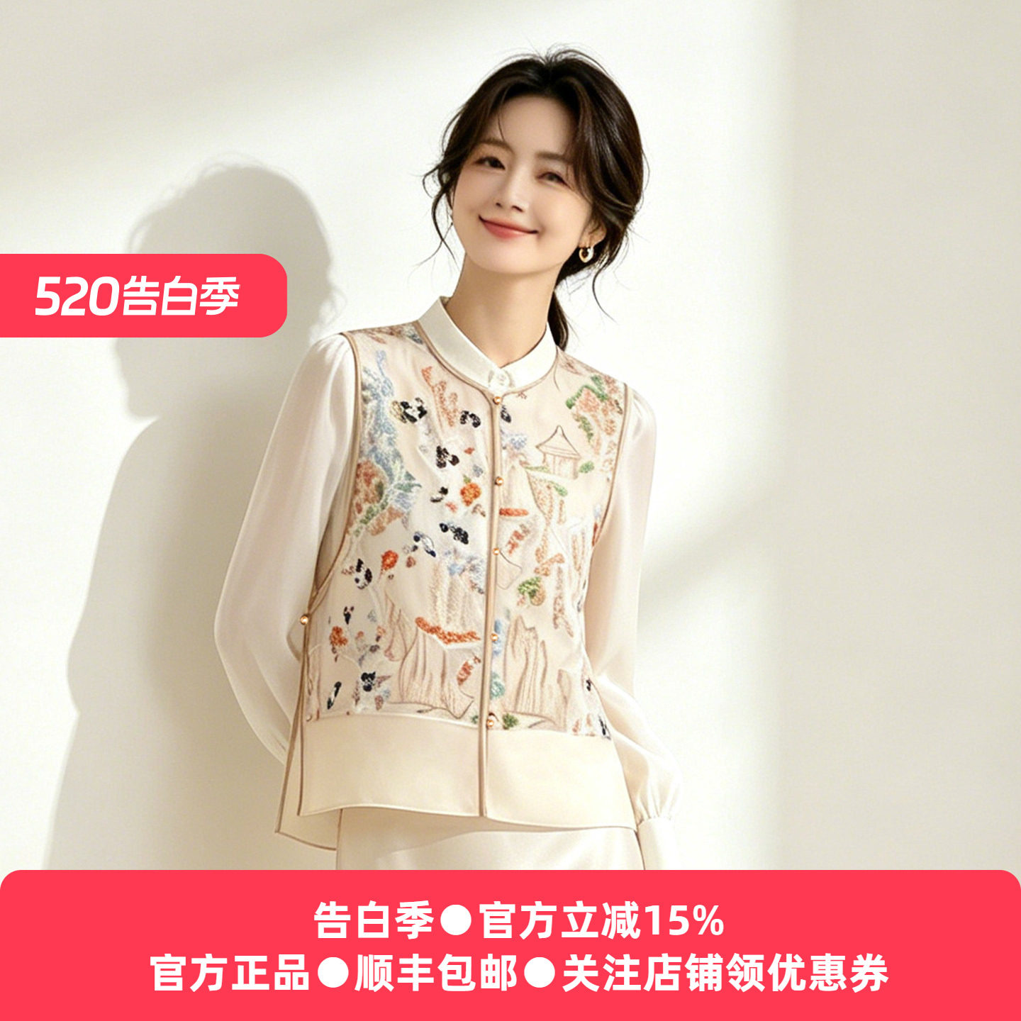 新中式重工珠片桑蚕丝马甲女2026夏季网纱侧开叉背心叠穿真丝罩衫