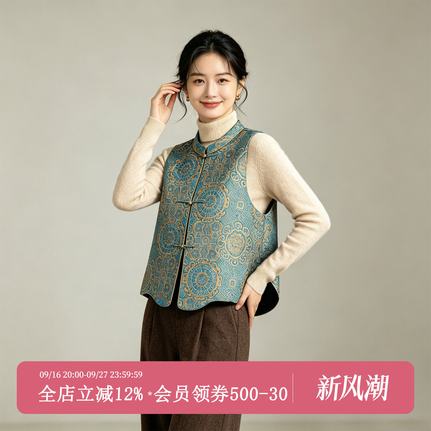 春季新中式天丝盘扣立领马甲女