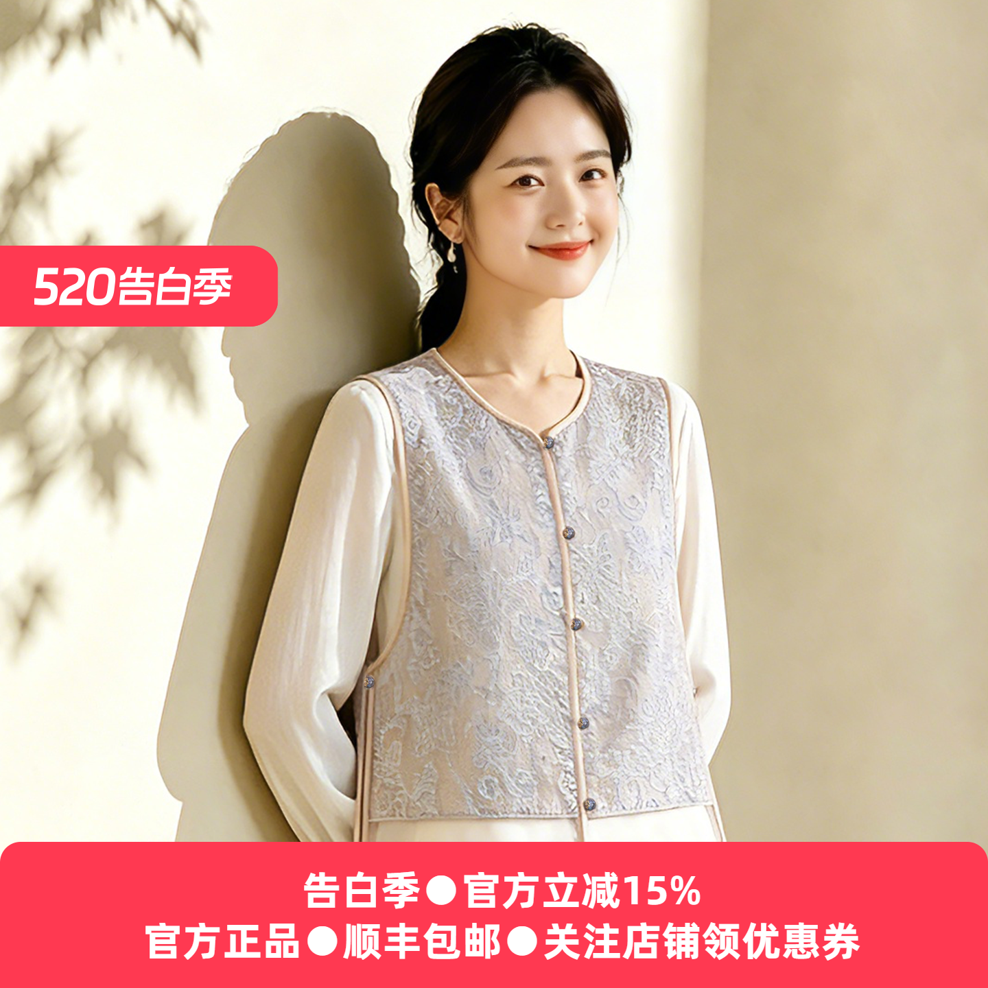 新中式重工珠片桑蚕丝马甲女2026夏季网纱侧开叉背心叠穿真丝罩衫