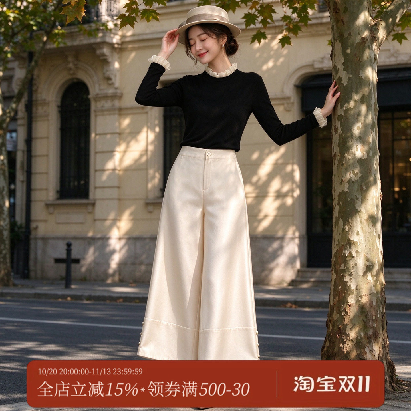 千渝新中式通勤女长裤百搭宽松简约时尚阔腿裤2026W175