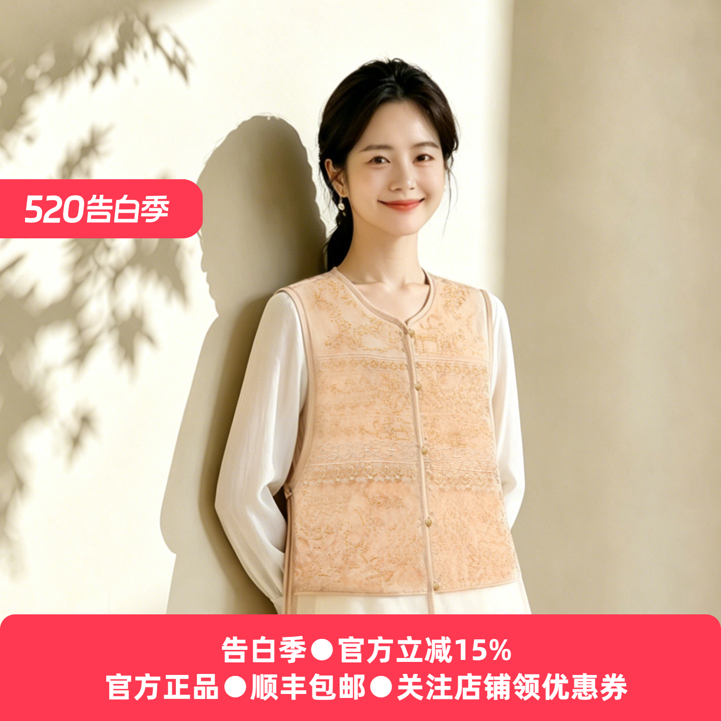 新中式重工珠片桑蚕丝马甲女2026夏季网纱侧开叉背心叠穿真丝罩衫