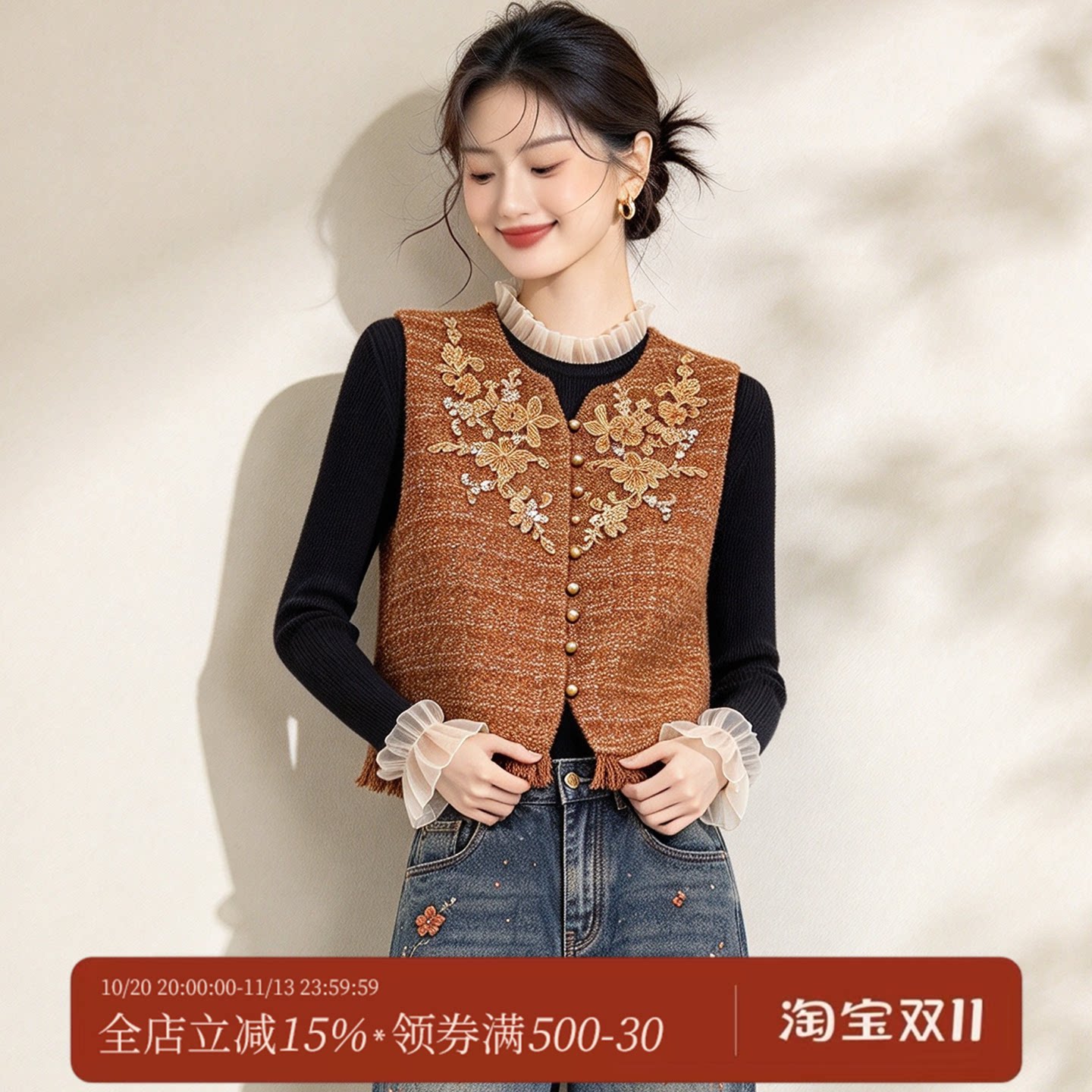 千渝新中式小香编织穿优雅轻奢气质开衫马甲2026W7019