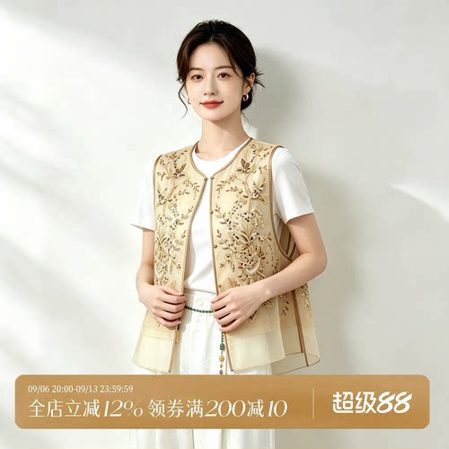2026夏季重工珠片桑蚕丝新中式马甲女侧开叉国风背心外搭真丝罩衫
