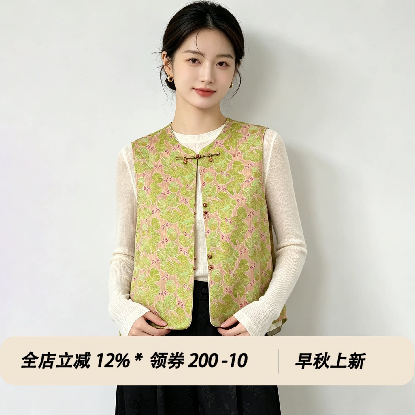 秋季新中式天丝立领印花马甲女图片
