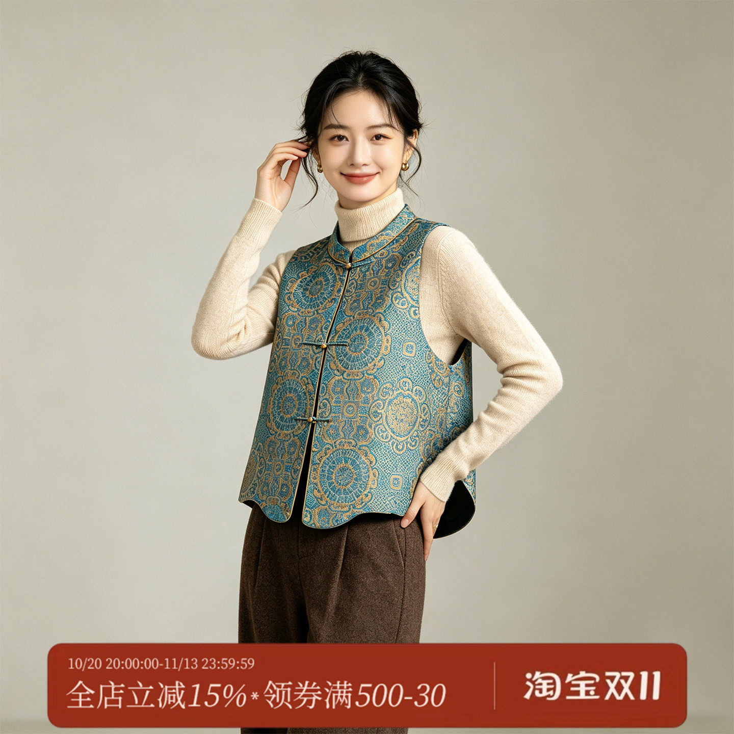 秋季新中式天丝盘扣立领马甲女
