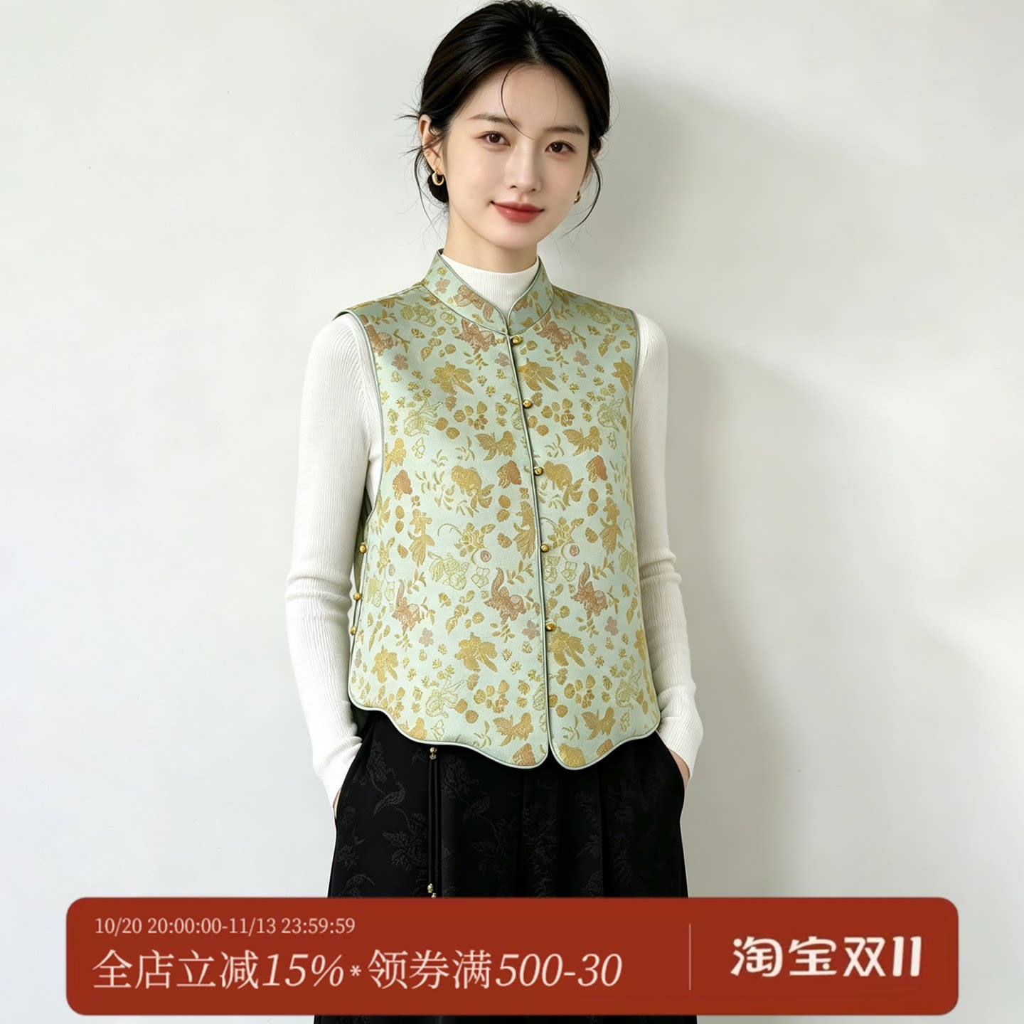 春季新中式天丝立领无袖马甲女