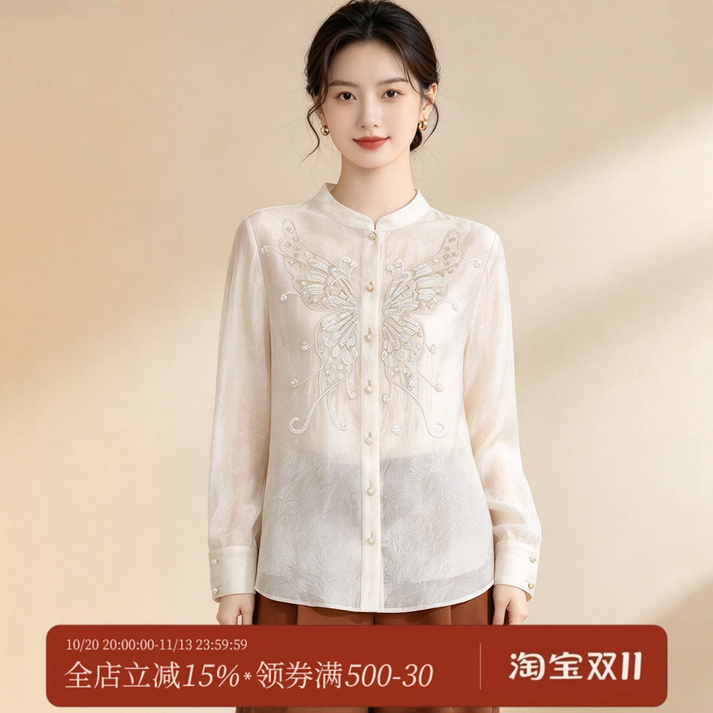千渝宽松型打底双层女装衬衫立领长袖中式百搭2026A305