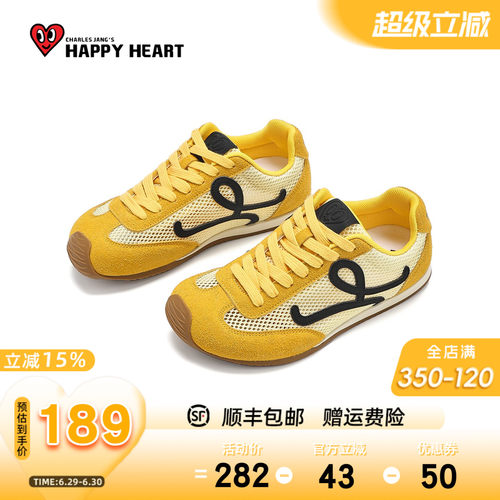 HAPPYHEART童鞋2026夏男童女童板鞋透气网面中大童阿甘鞋亲子运动