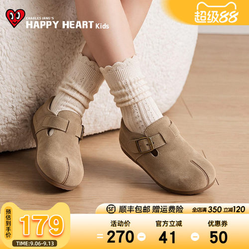 HAPPYHEART查尔斯桃心平底休闲鞋