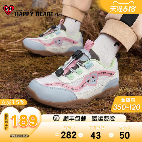 HAPPYHEART童鞋春潮流百搭运动鞋