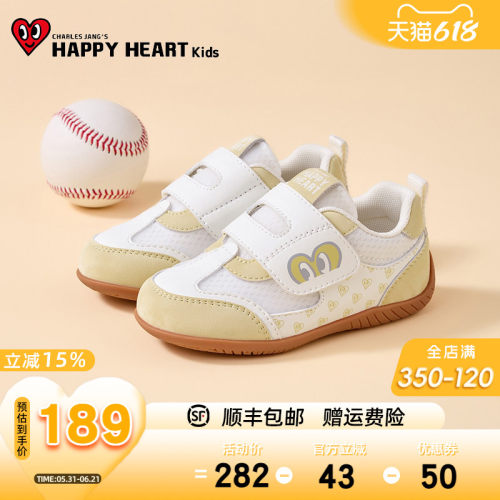HAPPYHEART春季新款轻便休闲鞋