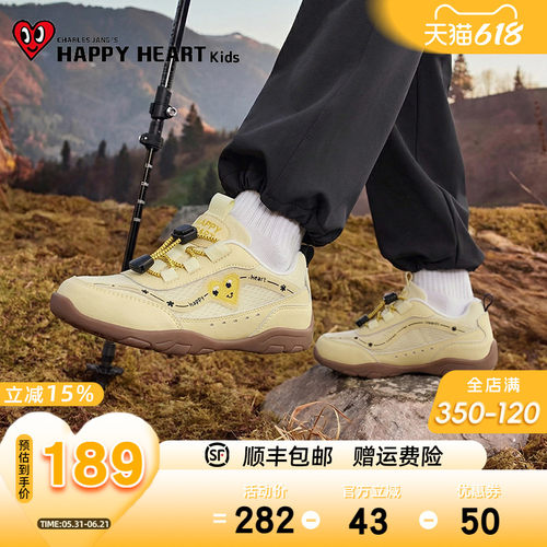 HAPPYHEART春季软底跑步鞋运动鞋
